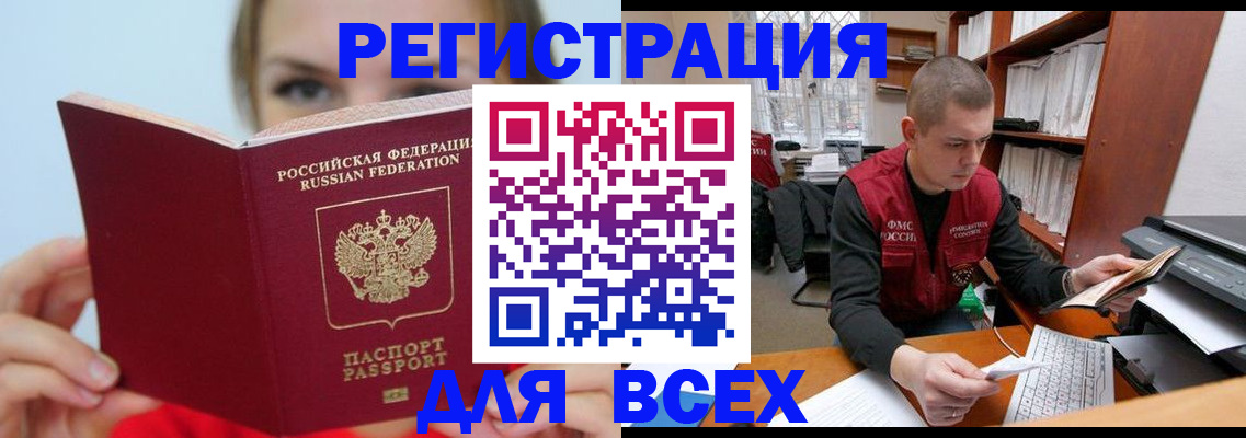 регистрация для дет. сада в Петровск-Забайкальском