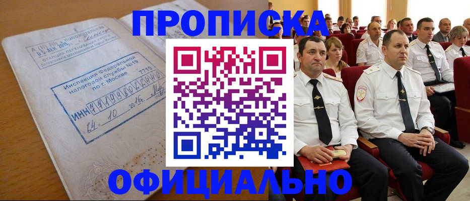 регистрация для дет. сада в Петровск-Забайкальском