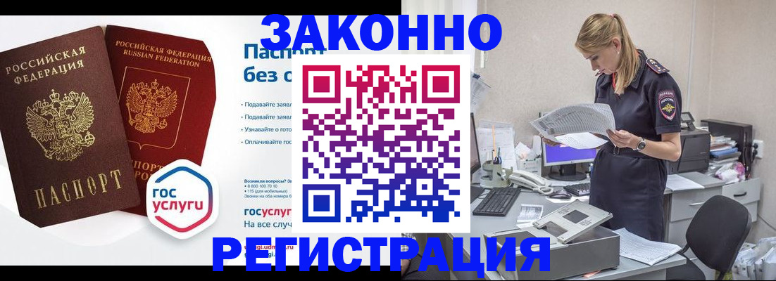 регистрация для дет. сада в Петровск-Забайкальском